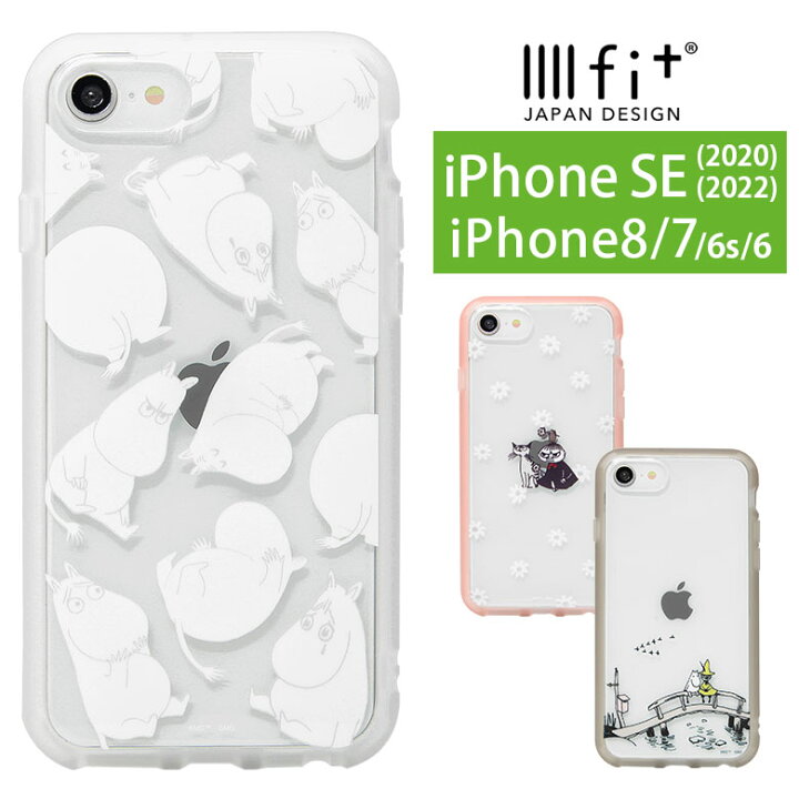 楽天市場 Iiiifit Clear ムーミン Iphonese 第3世代 Iphone Se2 ハードケース クリアカバー Iphone Se 第2世代 スマホケース ケース キャラクター かわいい カバー Iphone Se Moomin 22 アイホン アイフォン アイフォンseケース アイホンケース アイフォンケース 楽天市場 Iiiifit Clear ムーミン Iphonese 第3世代 Iphone Se2 ハードケース クリアカバー Iphone Se 第2世代 スマホケース ケース キャラクター かわいい カバー Iphone Se Moomin 22 アイホン アイフォン アイフォンseケース アイホンケース アイフォンケース