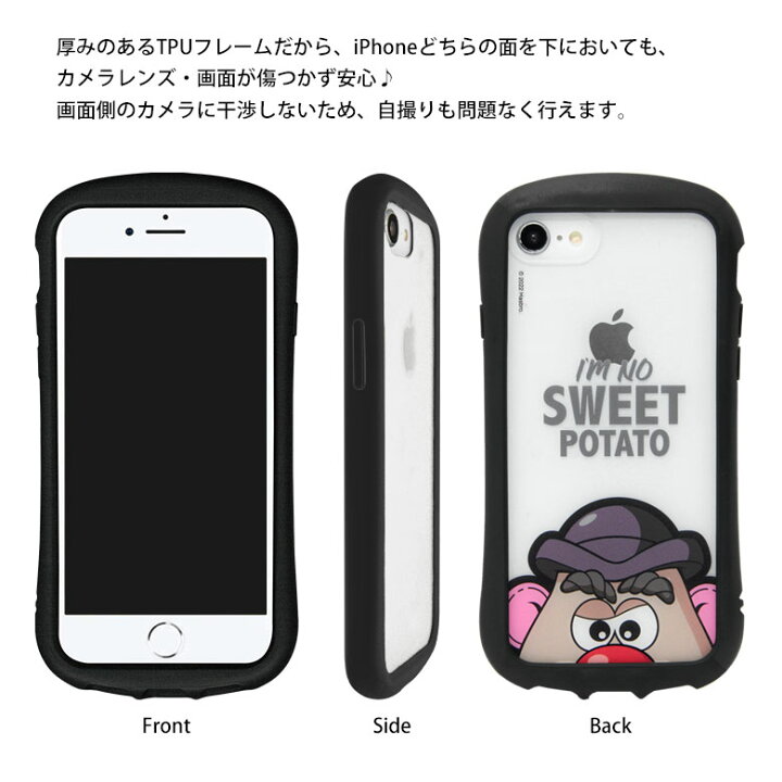 楽天市場】【15%OFFクーポン｜3/21 20時〜】 Mr.ポテトヘッド iPhone 