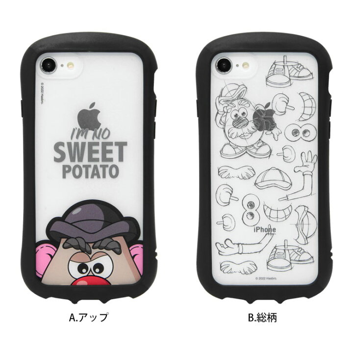 楽天市場】Mr.ポテトヘッド iPhone SE 2020 iPhone8 TPU 4.7inchs 第2 
