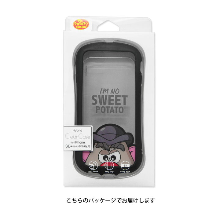 楽天市場】Mr.ポテトヘッド iPhone SE 2020 iPhone8 TPU 4.7inchs 第2 
