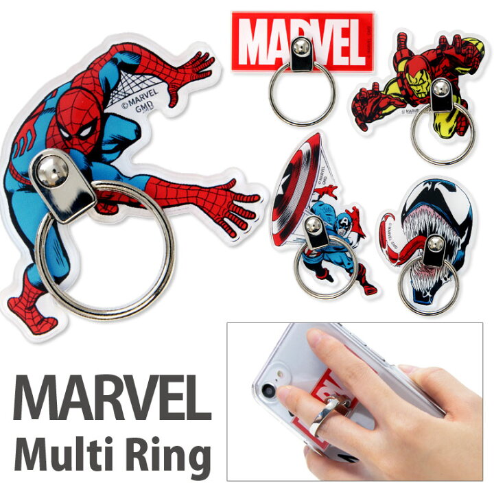 楽天市場 Marvel スマホ マルチリング Iphone アンドロイド 保持リング 便利 マーベル キャラクター ロゴ マーク Venom ダイカット キャプテンアメリカ スマホリング スタンド オシャレ ホールドリング アクセサリー おしゃれ スマホケースの店 モノモード