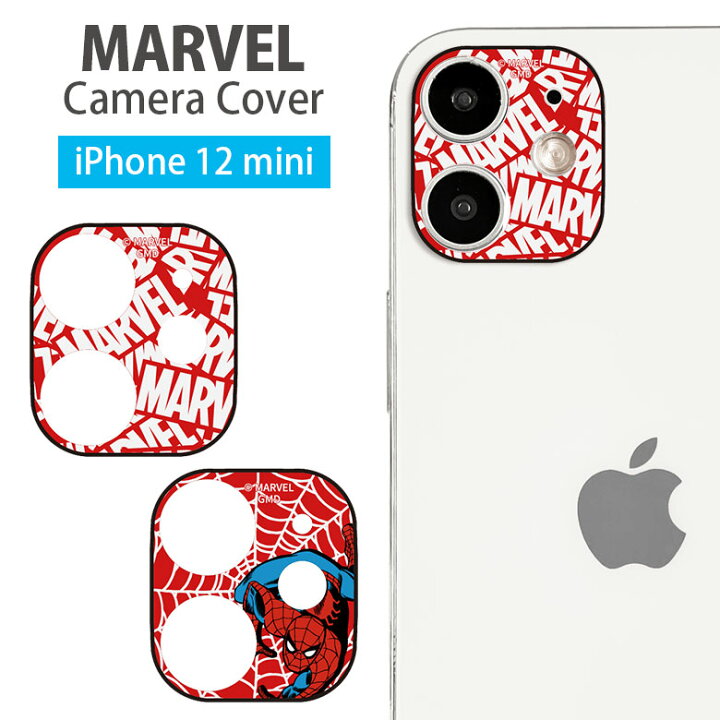 楽天市場 マーベル スパイダーマン Iphone 12 Mini カメラレンズ キズ防止 ガラスフィルム カメラカバー 保護 レンズ ガラス フィルム カバー Iphone12 Mini ロゴ アイホン 12 ミニ アメコミ 赤 レッド アイフォン かわいい オシャレ カメラ保護 スマホケースの店 モノ