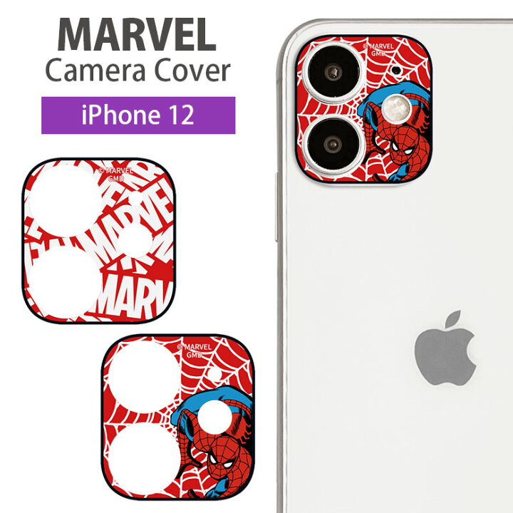楽天市場 スパイダーマン Iphone 12 カメラレンズ キズ防止 ガラスフィルム カメラカバー 保護 Iphone12 レンズ ガラス フィルム おしゃれ カバー Iphone12 マーベル アメコミ ヒーロー アイホン 12 キャラクター アイフォン かわいい カメラ保護 アイフォン12 アイ