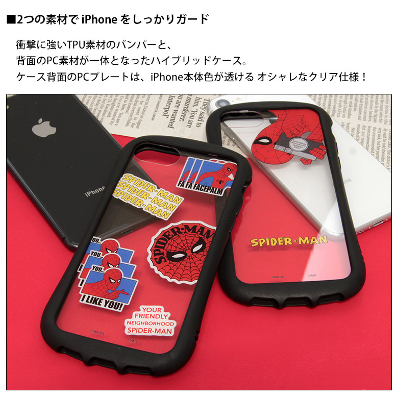 楽天市場】MARVEL スパイダーマン iPhone SE 2020 iPhone8 TPU 4.7 