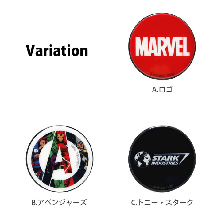 楽天市場 Pocopoco Marvelスマホ 保持 アクセサリー スマホグリップ スタンド スマートフォングリップ スリム マーベル マーク スマホリング Iphone Android オシャレ スマホ スタイリッシュ アイフォン アンドロイド 便利 キャラクター スマホケースの店 モノモード 楽天市場 Pocopoco Marvelスマホ 保持 アクセサリー スマホグリップ スタンド スマートフォングリップ スリム マーベル マーク スマホリング Iphone Android オシャレ スマホ スタイリッシュ アイフォン アンドロイド 便利 キャラクター スマホケースの店 モノモード