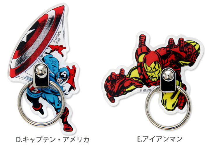 楽天市場 Marvel スマホ マルチリング Iphone アンドロイド 保持リング 便利 マーベル キャラクター ロゴ マーク Venom ダイカット キャプテンアメリカ スマホリング スタンド オシャレ ホールドリング アクセサリー おしゃれ スマホケースの店 モノモード 楽天市場 Marvel スマホ マルチリング Iphone アンドロイド 保持リング 便利 マーベル キャラクター ロゴ マーク Venom ダイカット キャプテンアメリカ スマホリング スタンド オシャレ ホールドリング アクセサリー おしゃれ スマホケースの店 モノモード