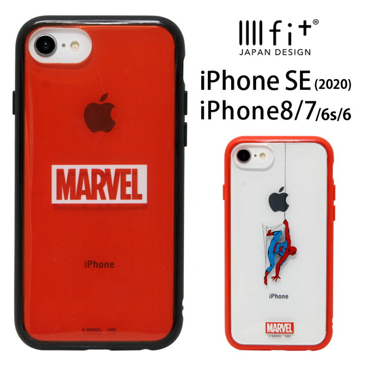 楽天市場 Iiiifit Clear Marvel Iphonese2 Iphone8 Iphone7 ハードケース Iphone Se 第2世代 スマホケース ケース 透明 アメコミ クリア 耐衝撃 カバー Iphonese 第二世代 ハードカバー ジャケット 赤 レッド ロゴ アイホン オシャレ スパイダーマン Iphoneケース Iphone