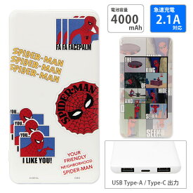 【PSE適合品】MARVEL 急速充電 USB出力 Type-C スマートフォン充電器 2.1A 4000mAh マーベル スパイダーマン アメコミ ヒーロー グッズ モバイルバッテリー iPhone Android | 充電器 充電 スマホ 携帯 高速充電 急速充電器 持ち運び モバイル充電器 小型