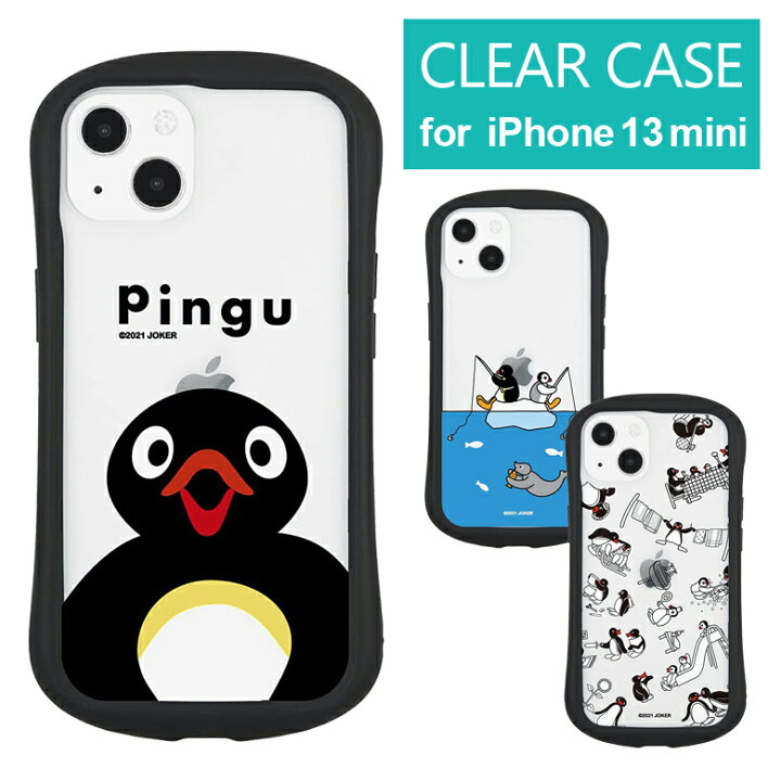 楽天市場 ピングー Iphone 13mini 12mini クリアケース キズ防止 ハイブリッド Iphone13mini Iphone12mini Iphoneケース カバー ジャケット おしゃれ 透明 アイフォン 13 ミニ ペンギン アニメ キャラクター 海外 携帯ケース アイホン 13ミニ クリア スマホカバー