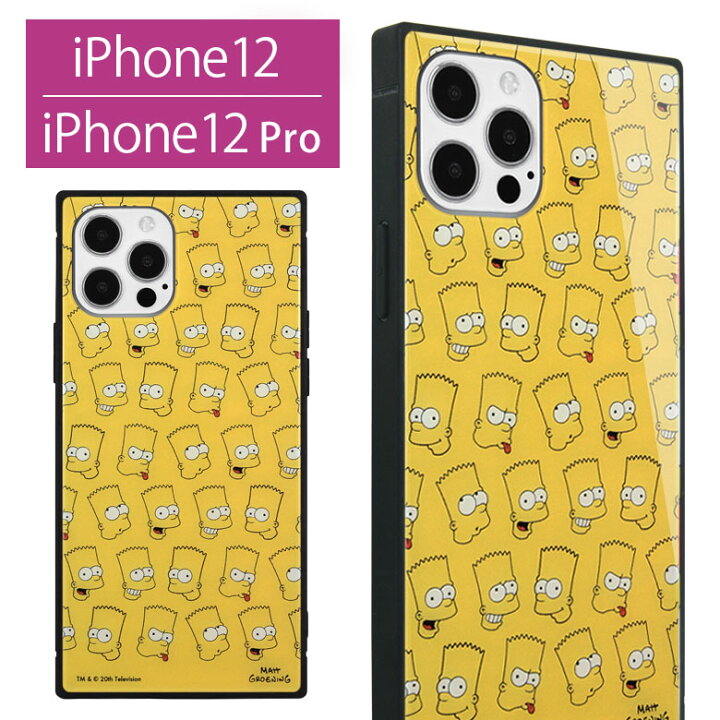 楽天市場 The Simpsons スクエア ガラスケース Iphone12 Pro バード シンプソン 黄色 キャラクター グッズ スマホ アイフォン おしゃれ 12プロ シンプル かわいい アイホン ケース 携帯ケース スマホケース アイフォンケース アイホンケース カバー スマホカバー