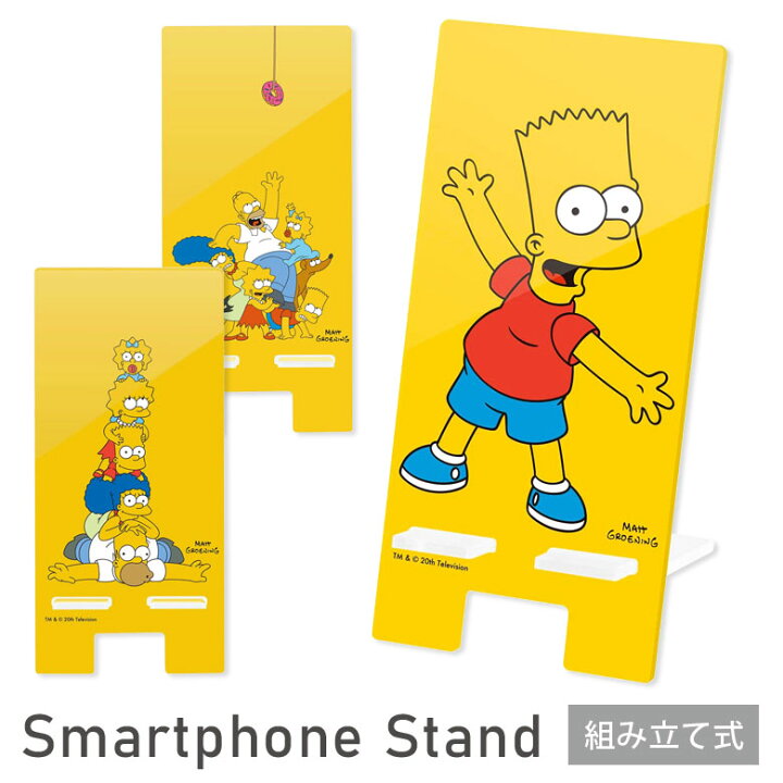 楽天市場 シンプソンズ クリア モバイルスタンド アクリル キャラクター グッズ スマホスタンド スマホ立て The Simpsons キャラクター イエロー 可愛い かわいい Iphone オシャレ Android スマホ スタンド 便利 雑貨 アクリルスタンド スマホケースの店 モノモード