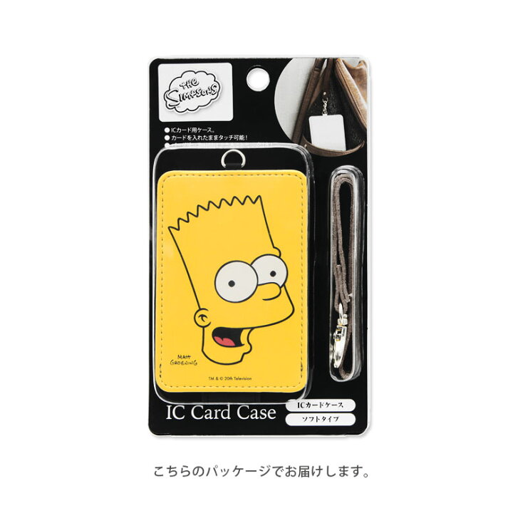 楽天市場 ザ シンプソンズ Ic カードケース 通勤 通学 パスケース Icケース 雑貨 かわいい オシャレ 可愛い カラフル ストラップ付き Icカード入れ グッズ キャラクター ケース パス 定期入れ 黄色 イエロー 総柄 スマホケースの店 モノモード