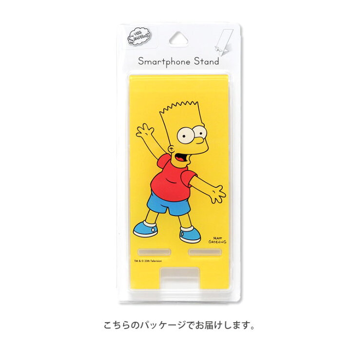 楽天市場 シンプソンズ クリア モバイルスタンド アクリル キャラクター グッズ スマホスタンド スマホ立て The Simpsons キャラクター イエロー 可愛い かわいい Iphone オシャレ Android スマホ スタンド 便利 雑貨 アクリルスタンド スマホケースの店 モノモード