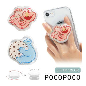 (N[|zz 11/19 23:59܂) ZT~Xg[g NA POCOPOCO X}zObv _CJbg G NbL[X^[ X}[gtH ێ ANZT[ X}z Obv X}zO iPho