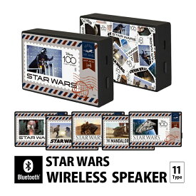 【4/25限定 | エントリーで2人に1人全額ポイントバック！】 STAR WARS ディズニー 100周年 ワイヤレススピーカー Bluetooth 5.0 スクエア コンパクトサイズ スマートフォン スマホ iPhone Android iPod WALKMAN グッズ ワイヤレス スターウォーズ オーディオ ガラス