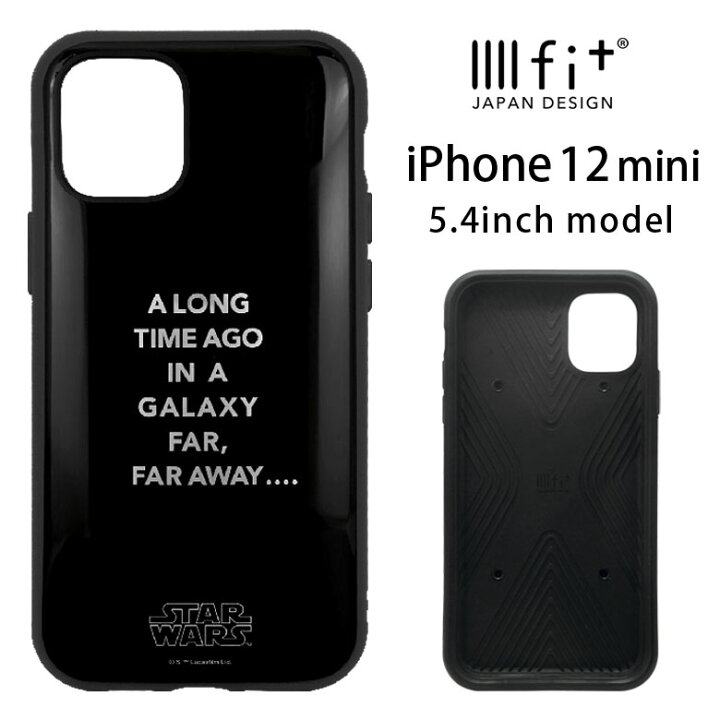 楽天市場 Iiiifit スター ウォーズ Iphone 12 Mini ハードケース Star Wats Iphone12mini スマホケース ケース キャラクター シンプル Sf 映画 カバー アイフォン Iphone 12mini ハードカバー ジャケット クール アイホン オシャレ スマホケースの店 モノモード 楽天市場 Iiiifit スター ウォーズ Iphone 12 Mini ハードケース Star Wats Iphone12mini スマホケース ケース キャラクター シンプル Sf 映画 カバー アイフォン Iphone 12mini ハードカバー ジャケット クール アイホン オシャレ スマホケースの店 モノモード