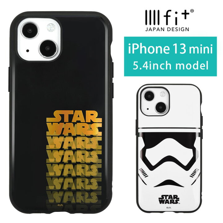 楽天市場 Iiiifit Star Wars Iphone13 Mini ハードケース Iphone13 Mini スマホケース Iphone12 Mini ケース キャラクター 映画 宇宙 ロゴ モノクロ シンプル カバー アイフォン Iphone 13ミニ ハードカバー ジャケット かわいい アイホン スマホカバー ハード おしゃれ 楽天市場 Iiiifit Star Wars Iphone13 Mini ハードケース Iphone13 Mini スマホケース Iphone12 Mini ケース キャラクター 映画 宇宙 ロゴ モノクロ シンプル カバー アイフォン Iphone 13ミニ ハードカバー ジャケット かわいい アイホン スマホカバー ハード おしゃれ