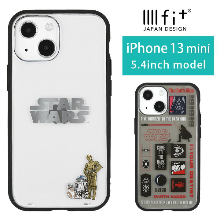 楽天市場 Iiiifit Clear Star Wars Iphone13 Mini クリアケース スターウォーズ ロゴ Iphone13 Mini Iphone12 Mini スマホケース ケース キャラクター 透明 カバー アイフォン Iphone 13ミニ ハードカバー かっこいい アイホン クリア スマホカバー ハード ハードケース