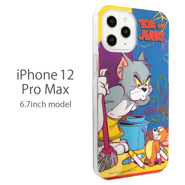楽天市場 トムアンドジェリー ソフトケース Iphone 12 Pro Max ケース スマホケース トム ジェリー トムとジェリー Iphone12 Promax カバー ジャケット キャラクター アイフォン アイホン 12 プロmax ソフト ケース かわいい キャラクター スマホケースの店 モノモード