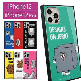 トムアンドジェリー スクエア ガラスケース iPhone 12 iPhone12 Pro トムとジェリー スマホ かわいい iPhone 12pro アイフォン ポップ iPhone 12プロ アイホン グッズ ジャケット ケース 携帯ケース スマホケース | ケータイケース スマホカバー