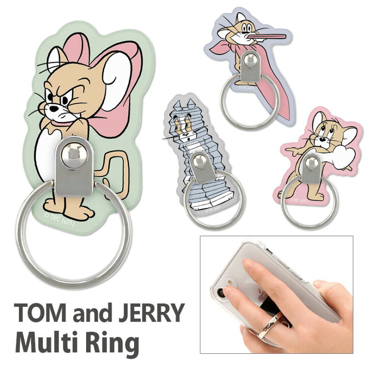 楽天市場 トムアンドジェリー スマホ マルチリング Iphone アンドロイド 保持リング 便利 キャラクター トムジェリ トムとジェリー トム ジェリー ブルー グリーン グレー ピンク スマホリング スタンド オシャレ ホールドリング アクセサリー おしゃれ スマホケースの