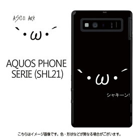 楽天市場 シャキーン ケース カバー スマートフォン 携帯電話アクセサリー スマートフォン タブレットの通販
