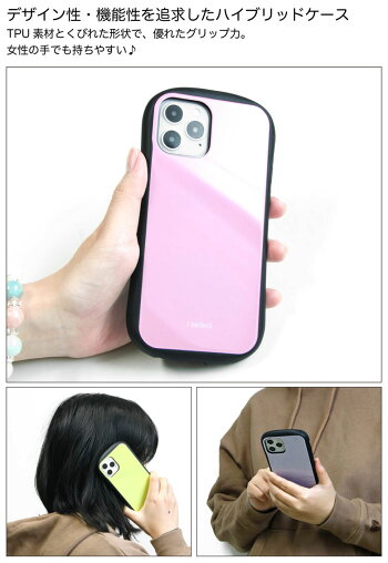 楽天市場 ニャニィニュニェニョン ネーム入り Iphoneケース 推し色 Iphone12 Iphonese Iphone 11 Pro Iphone8 Iphonexs Iphone Xr Iphone 11 Promax ガラスケース サンリオ スマホケース Iphone Se2 ジャケット かわいい プレゼント 名入れ スマホケースの店 モノ