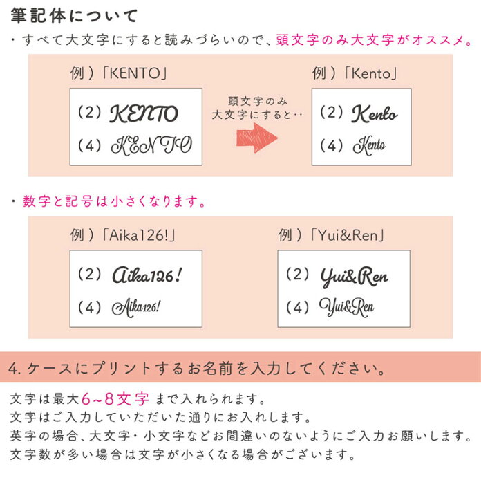 楽天市場 ハローキティ ネーム入り Iphoneケース 推し色 セミオーダー Iphone13 Mini Iphone 13pro Iphone12 Pro Mini Iphone 11 Pro Iphonese Iphonexs Iphone Xr ガラスケース サンリオ スマホケース キティちゃん ジャケット ギフト 名入れ スマホケースの店