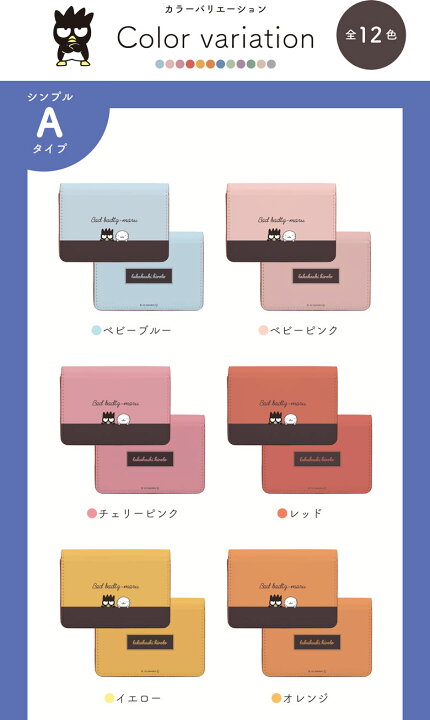楽天市場】(3/15限定_15％OFFクーポン配布) 全12色 名入れ 名刺ケース 
