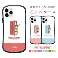 楽天市場 サンリオ70年代キャラクター特集 サンリオグッズの通販 サンリオzone