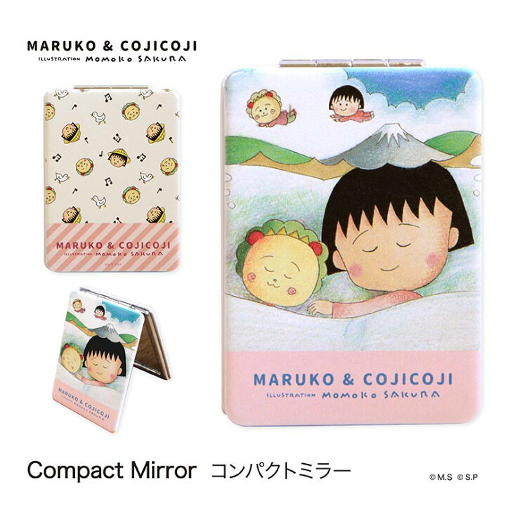 198円 \半額SALE/ コンパクトミラー カエル 拡大鏡付き 折りたたみ 手鏡 198円 \半額SALE/ コンパクトミラー カエル 拡大鏡付き 折りたたみ 手鏡