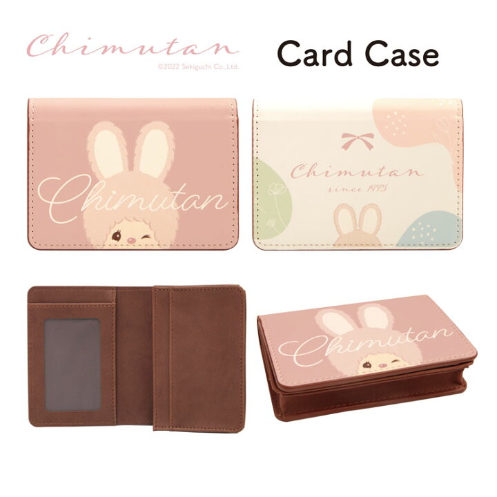 楽天市場 チムたん 名刺ケース マチ付き カードケース 合皮 キャラクター グッズ ゆるかわ 名刺入れ カード 収納 ビジネス 名刺 カード入れ ピンク おしゃれ 雑貨 パステルカラー かわいい プレゼント ギフト スマホケースの店 モノモード