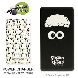 楽天市場 ひつじのショーン スマホの通販