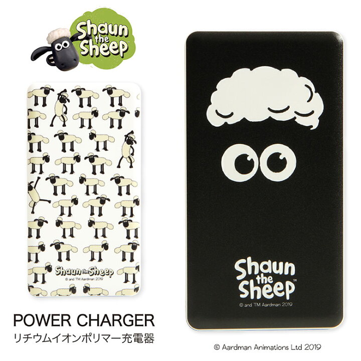 楽天市場 Pse適合品 ひつじのショーン 急速充電 Usb出力 リチウムイオンポリマー充電器 2 1a 4000mah キャラクター 羊 かわいい モバイルバッテリー Microusbケーブル付属 Iphone Android 可愛い バッテリー モバイル 充電器 持ち運び スマホ スマホ充電器