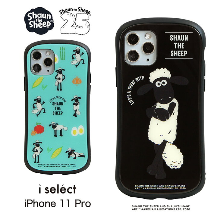 楽天市場 ひつじのショーン I Select Iphone 11 Pro キャラクター ガラスケース キズ防止 9h スマホケース Iphoneケース カバー Iphone11pro ジャケット かわいい アイホン 11pro アイフォン ひつじ 25周年 ストラップホール おしゃれ スマホケースの店 モノモード