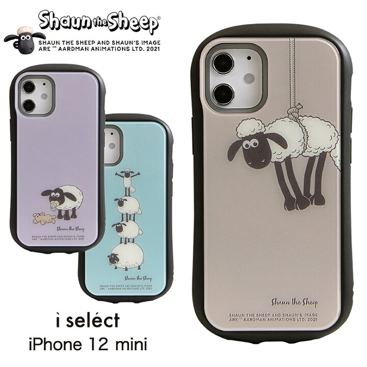 楽天市場 ひつじのショーン I Select Iphone 12 Mini ガラスケース キズ防止 Iphone12 Mini キャラクター Iphone12 ミニ ケース アニマル くすみカラー ジャケット おしゃれ Iphone12ミニ アイフォン かわいい Iphone 12mini 携帯ケース スマホケースの店 モノモード