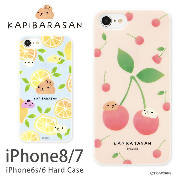 楽天市場 カピバラさん Iphone8 Iphone7 スマホケース フルーツ ハードタイプ Iphoneケース ケース かわいい Iphone7ケース キャラクター スマートフォン アイフォン8ケース ハードケース ピンク 青 ストラップホール付き ブルー スマホカバー ハード Iphone Se2 第2