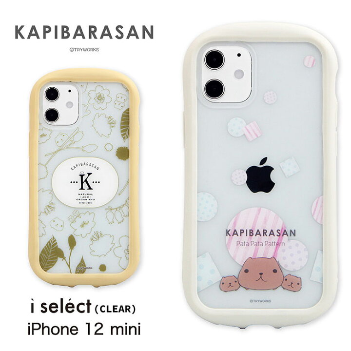 楽天市場 カピバラさん I Select Clear Iphone 12 Mini クリアケース キズ防止 Iphone12 キャラクター ミニ ケース クリアカバー おしゃれ Iphone12ミニ アイフォン かわいい 12mini ストラップホール 携帯ケース スマホケース アイフォン12 スマホカバー アイフォン12