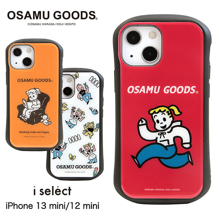 楽天市場】オサムグッズ i select iPhone 13 mini ガラスケース キズ防止 iPhone13 mini キャラクター  iPhone12 ミニ ケース レッド 赤 オレンジ ジャケット かわいい iPhone13ミニ アイフォン 原田治 iPhone 13mini  携帯ケース| iphoneケース ガラス カバー スマホケース ...