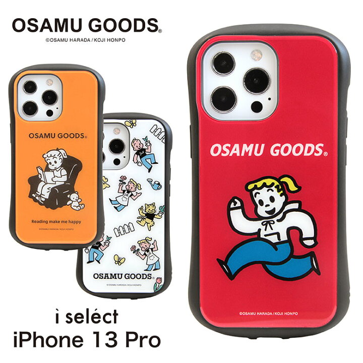 楽天市場】【10/30限定 15％OFFクーポン(2個以上ご購入で利用可 