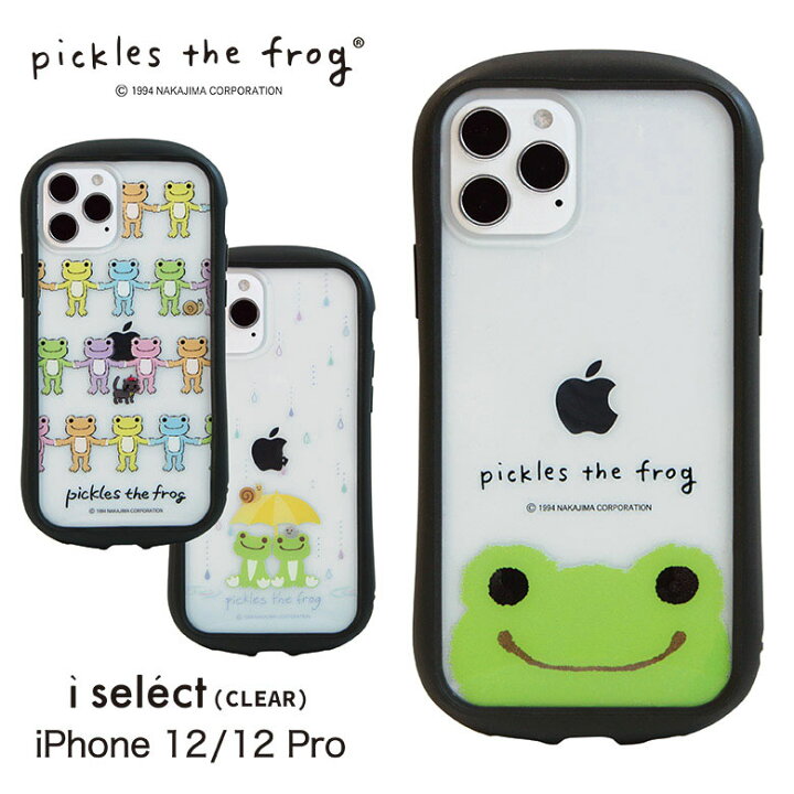 楽天市場 かえるのピクルス I Select Clear Iphone 12 Iphone12 Pro クリアケース キズ防止 Iphone12 カエル Iphone 12 プロ ケース ジャケット おしゃれ Iphone 12pro グッズ アイフォン かわいい Iphone12 ストラップホール 携帯ケース Iphone12pro アイフォン12