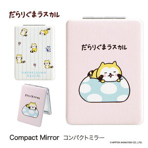 肮܃XJ ܂肽 RpNg~[  g勾t ʃ~[ u[ sN LN^[ ObY 苾 炢܃XJ 킢 ώG fB[X ~[  ܂