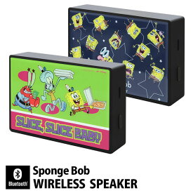 スポンジ・ボブ ワイヤレススピーカー Bluetooth 5.0 コンパクトサイズ スマートフォン スマホ iPhone Android iPod WALKMAN キャラクター グッズ SpongeBob スポンジボブ ワイヤレス かわいい オーディオ ブルートゥース