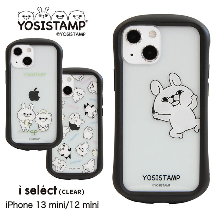 楽天市場 ヨッシースタンプ I Select Clear Iphone 13 Mini クリアケース キズ防止 Iphone13 Mini キャラクター Iphone12 ミニ ケース クリア シンプル ジャケット ゆるかわ うさぎさん Iphone13ミニ アイフォン 可愛い Iphone 13mini 携帯ケース スマホカバー