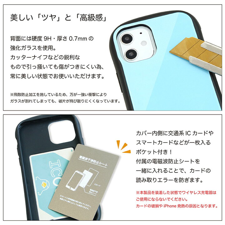 楽天市場 ヨッシースタンプ I Select Iphone 12 Mini ガラスケース キズ防止 Iphone12 キャラクター ミニ ケース ゆるかわ おしゃれ Iphone12ミニ アイフォン かわいい 12mini ストラップホール 携帯ケース Iphoneケース Iphone12mini アイホン12ミニケース アイフォン