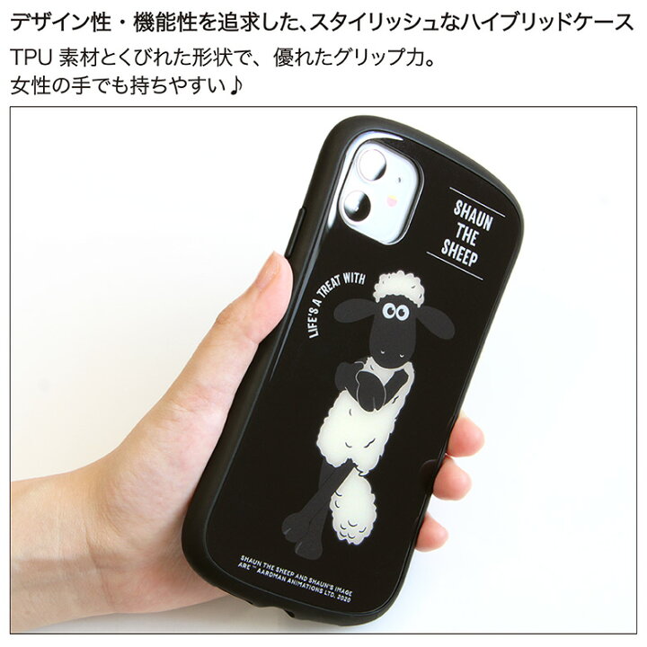 楽天市場 ひつじのショーン I Select Iphone 11 キャラクター ガラスケース Iphonexr キズ防止 9h スマホケース Iphoneケース カバー Iphone11 ジャケット かわいい アイホン 11 アイフォン ひつじ 25周年 ストラップホール おしゃれ スマホケースの店 モノモード