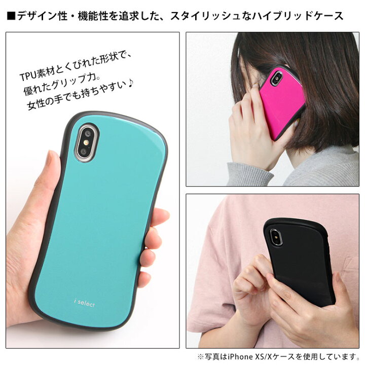 楽天市場 牙狼 Garo I Select Iphone Xs Iphonex ガラスケース キズ防止 強化ガラス 9h Iphoneケース カバー アイセレクト アイフォンxs ゴールド Iphonexs ストラップホール ケース キャラクター スマホ スマートフォン スマホカバー X スマホケース Icカード