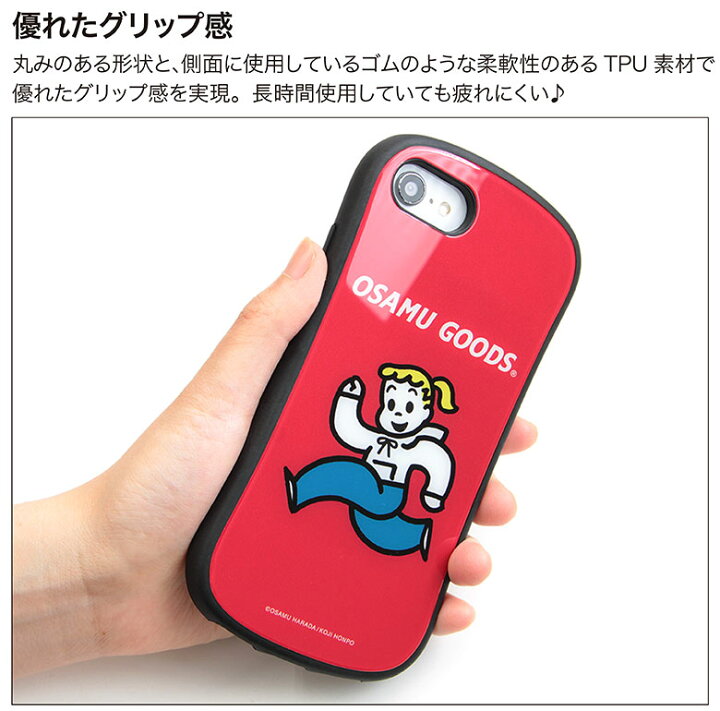 楽天市場 オサムグッズ I Select Iphone Se 第3世代 第2世代 ガラスケース キズ防止 Iphone8 キャラクター Iphonese 22 ケース レッド 赤 オレンジ ジャケット かわいい オシャレ 第三世代 アイフォン 原田治 Iphonese2 携帯ケース スマホケースの店 モノモード
