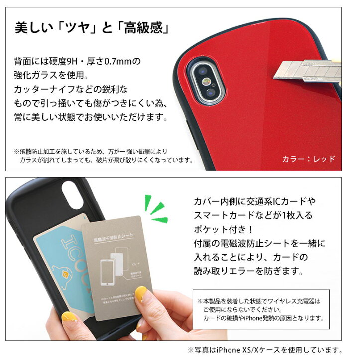 楽天市場 牙狼 Garo I Select Iphone Xs Iphonex ガラスケース キズ防止 強化ガラス 9h Iphoneケース カバー アイセレクト アイフォンxs ゴールド Iphonexs ストラップホール ケース キャラクター スマホ スマートフォン スマホカバー X スマホケース Icカード