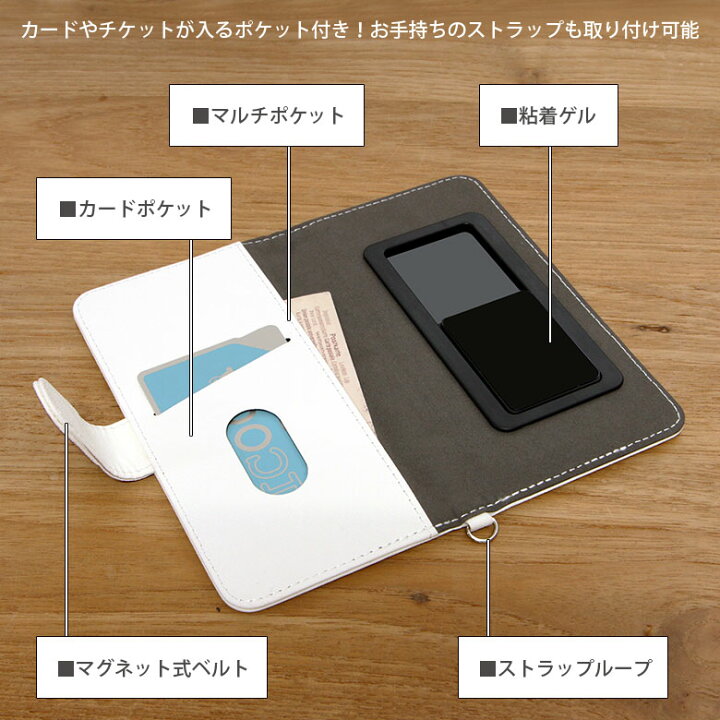 楽天市場 ひつじのショーン スマホカバー 手帳型スマホカバー 多機種に対応 M サイズ マルチタイプ ダイアリー スマホケース ジャケット ほぼ全機種に対応 キャラクター Iphone Galaxy Aquos スマホケース 手帳型 携帯ケース スマホケースの店 モノモード